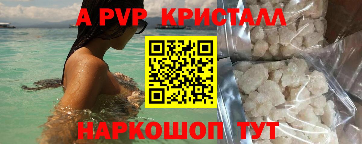 Татарск  Alfa_PVP  Альфа ПВП СК  Вход с VPN  Альфа ПВП крисы CK 