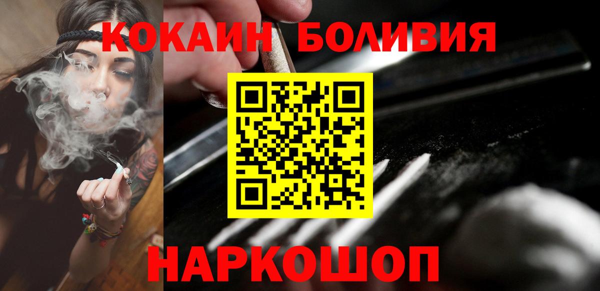 КОКАИН VHQ Татарск