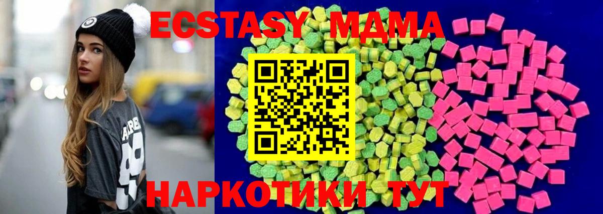 Экстази ешки Татарск