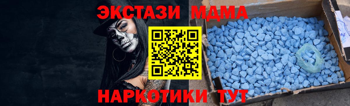 ЭКСТАЗИ таблы  Вход с VPN  ЭКСТАЗИ Punisher  Ecstasy  Татарск 