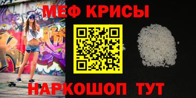 спиды Ликино-Дулёво