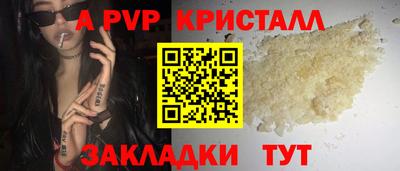 прущая мука Ливны