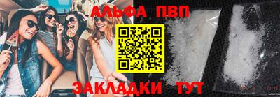 прущая мука Ливны