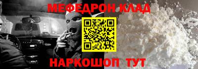 спиды Ликино-Дулёво