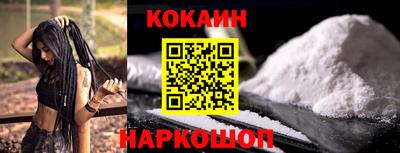 экстази Лесосибирск