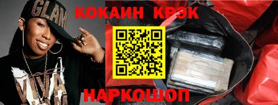 спиды Ликино-Дулёво