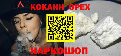 экстази Лесосибирск
