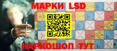 спиды Ликино-Дулёво