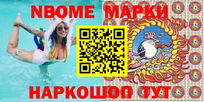 экстази Лесосибирск
