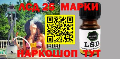 экстази Лесосибирск