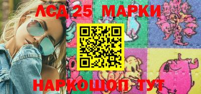 экстази Лесосибирск