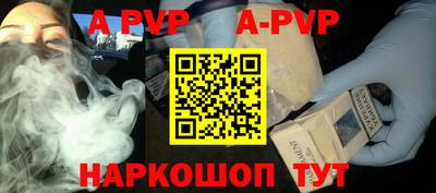 экстази Лесосибирск