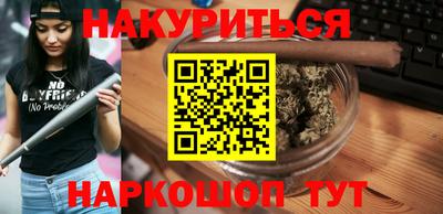 прущая мука Ливны