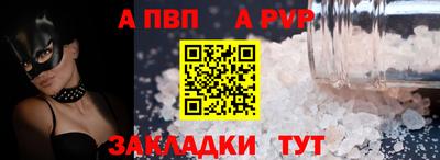 спиды Ликино-Дулёво