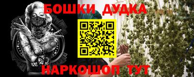 спиды Ликино-Дулёво
