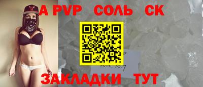 спиды Ликино-Дулёво