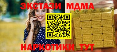 спиды Ликино-Дулёво