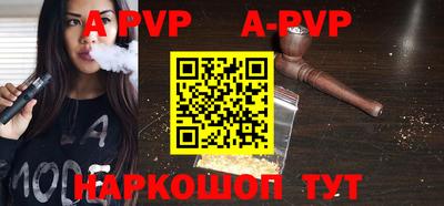 прущая мука Ливны