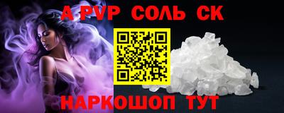 экстази Лесосибирск