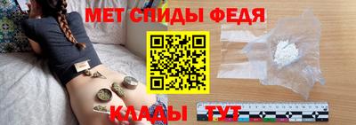 спиды Ликино-Дулёво