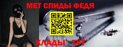 спиды Ликино-Дулёво