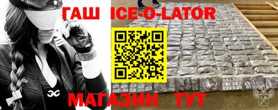экстази Лесосибирск