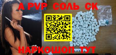 экстази Лесосибирск