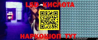 прущая мука Ливны