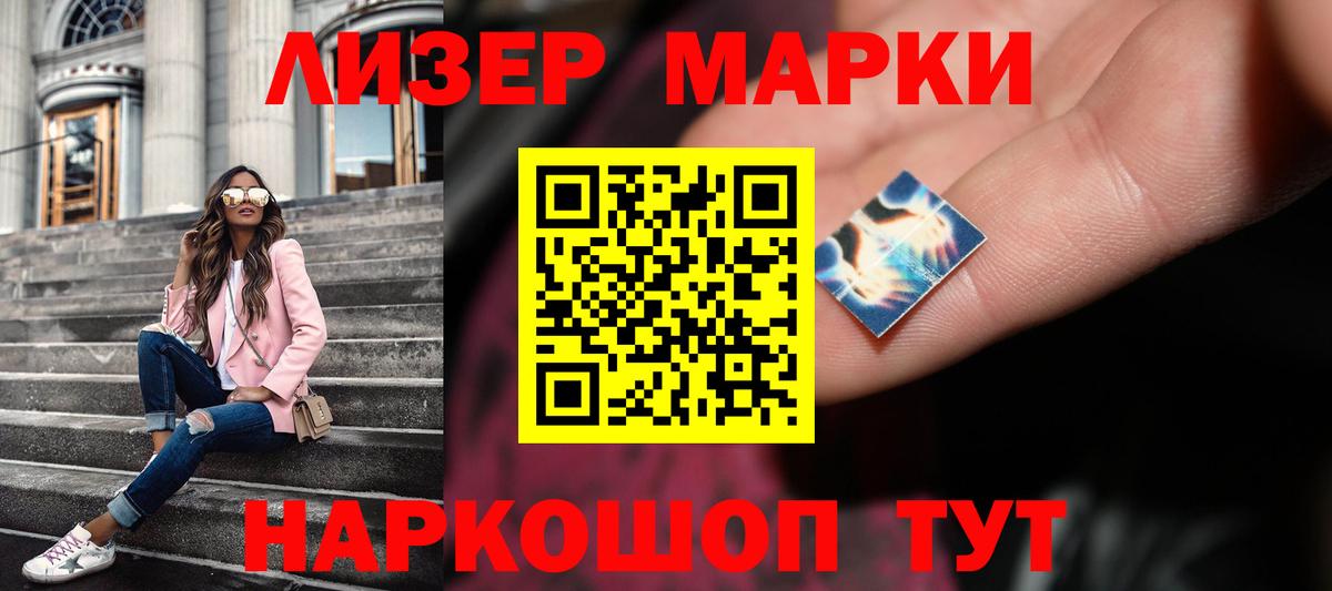 ЛСД экстази кислота Татарск
