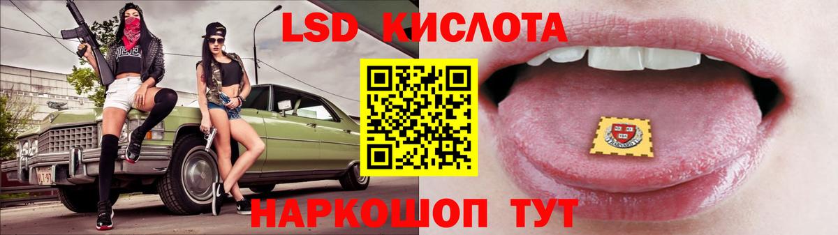 Татарск  Лсд 25 экстази  Лсд 25 экстази ecstasy  Вход с VPN  ЛСД экстази ecstasy 