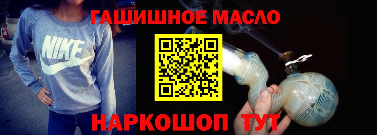 Татарск  ТГК вейп с тгк  Вход с VPN 