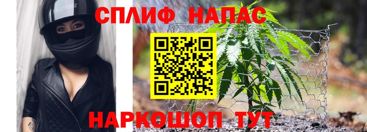 Татарск  МАРИХУАНА THC 21%  Вход с VPN  МАРИХУАНА ГИДРОПОН  Бошки Шишки Amnesia  Марихуана планчик 