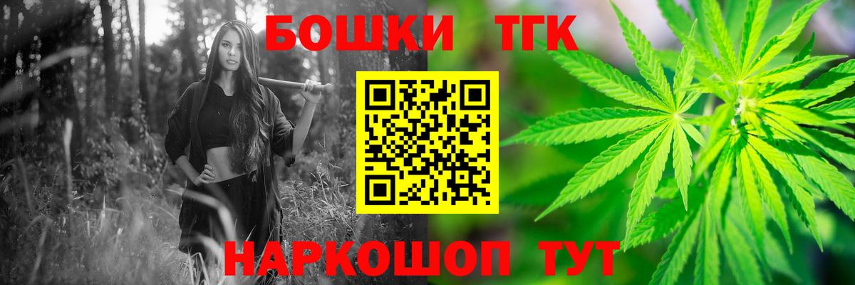 Шишки марихуана LSD WEED Татарск
